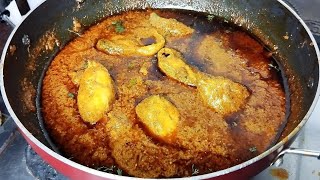 Perfect Fish Curry Recipe | Konkani Fish Curry | Fish Fry | Fish Ka Salan | Surmai Curry | #bkfs