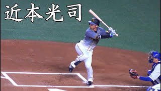 [阪神] 近本光司 打撃フォーム (スローモーション付)