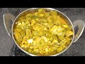 Easy Ridge gourd Curry Recipe//Beerakaaya Curry Recipe//Simple Curry Recipes//Ridge Gourd Curry