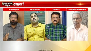 'അൻവർ ഒരു സ്വതന്ത്ര MLA, CPIM പാർട്ടിയുമായി ഒരു ബന്ധവുമില്ല'; എസ് കെ സജീഷ്