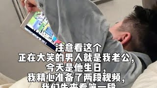 花小钱办大事~高段位礼物让猛男埋头大哭！