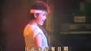 戚眼眉 (1982)  - 露雲娜 Rowena Cortes