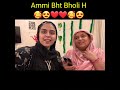 Ammi Bht Bholi Hai❤🥰❤ #shorts #dipikakakkar #sabaibrahim @DipikaKiDuniya @Ankita22