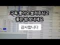 주식투자 천만원 으로 1년동안 1억을 만들수있을까