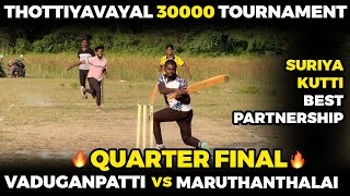 VADUGAPATTI VS MARUTHATHALAI|QUARTER FINAL HIGHLIGHTS [THOTYIYAVAYAL 30K TOURNAMENT 🏏🥎