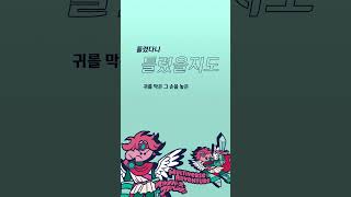 만약, ‘당신’이 옆에 없더라도