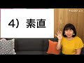 たった3ヶ月で成婚する人のポイント5つ