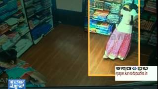 Women gang robbing Saree | Caught on CCTV