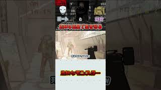 【Lethal Company】怪物におそわれても意外と生きられます