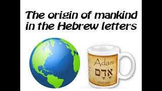 The origin of mankind in the Hebrew letters