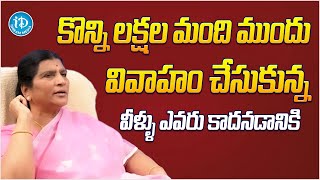 Lakshmi Parvathi About Her Marriage Story || Lakshmi Parvathi Latest Interview || iDream Media