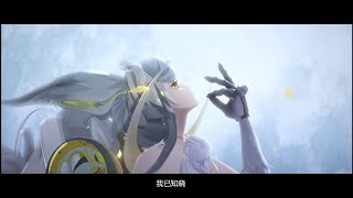 陰陽師 陸服 Sp流光追月神 全新CG 且拾月華溯流光