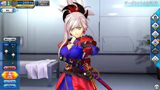 【FGOAC】Miyamoto Musashi (Saber) Dialogue Lines (My Room) 【FateGrandOrder Arcade】