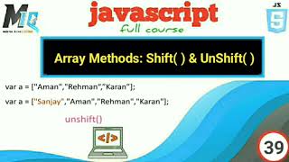 Array Methods shift(); & unshift(); in javascript || in urdu hindi