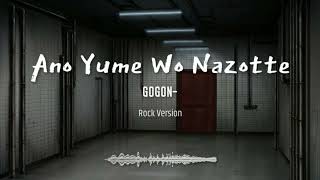 YOASOBI - Ano Yume Wo Nazotte ROCK VERSION