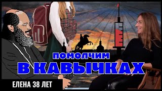 МАМА В 15, СВОЙ БИЗНЕС В 18, БАБУШКА В 33, ПОМОЩЬ НАРКОМАНАМ, ОПАСНЫЙ ПИТЕР