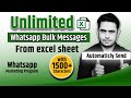 How to send bulk whatsapp message from excel | send whatsapp bulk message with 1500+ characters