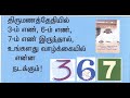 Format Numerology - Dr.Mahha Dan Shekar Raajha