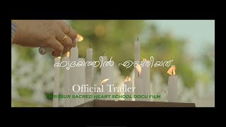 Sacred Heart School Centenary Docu-Film Official Trailer