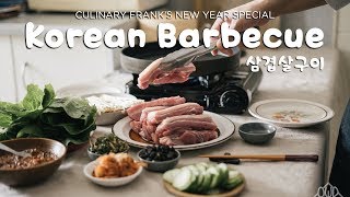Thịt Nướng Hàn Quốc | Ba Chỉ BBQ | ASMR Tại Nhà Đơn Giản