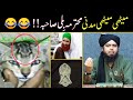 Molana ilyas Qadri sahib ki Meethi Meethi Madni Billi Sahiba