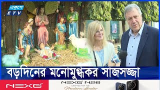 মনোমুগ্ধকর পরিবেশে ঢাকায় বিদেশিদের বড়দিন উদযাপন | ETV NEWS | Ekushey TV