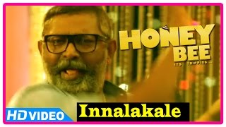 Honey Bee Malayalam Movie | Songs | Innalakale Song | Lal | Asif Ali | Bhavana