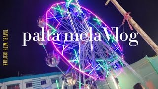 palta mela_vlog_no_02#mela #melavlog #palta