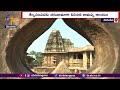 awareness program held at ramappa temple in mulugu ramappa recognized by unesco