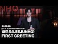 [4k 60] 240525 LEEJUNHO(이준호) 롯데면세점 팬이벤트 무대 직캠 / FAN CAM