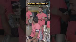 Manchester City -യുടെ ഗോൾ വേട്ടക്കാർ? 🔥 | #shorts #youtubeshorts #short