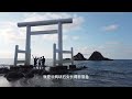 福岡糸島市 櫻井二見浦 夫婦岩 九州的夏威夷 看日落的绝美之地