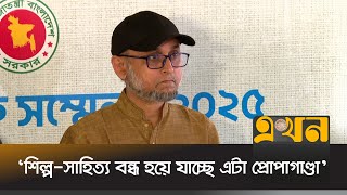 প্রতিবছরের মতোই আয়োজিত হবে পহেলা বৈশাখ | Mostofa Sarwar Farooki | Ekhon TV