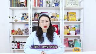 Stephanie老师澳洲留学小课堂-西悉尼大学读工程本科可以转去新南威尔士大学拿学位？有哪些要求呢？