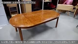 R-046689 　ヴィンテージ家具　DREXEL HERITAGE(ドレクセルヘリテイジ)　ラウンド型　温かみのある雰囲気が素敵なエクステンションテーブル(ダイニングテーブル)【ラフジュ工房】