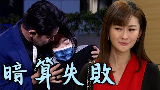 天之驕女│EP142 健司想起高志龍？！ 照顧淑君YUKI超忌妒！ Proud of You│ Vidol.tv