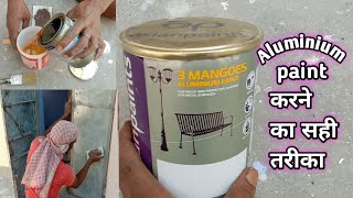 Asian paint Enamel | Aluminium paint |aluminium paint | karne ka Sahi tarika |