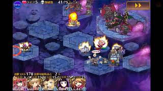 千年戦争アイギス   魔神グシオン降臨  lv10