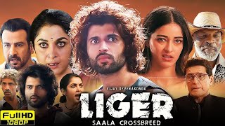 Liger Full Movie in Hindi Dubbed | Vijay Deverakonda, Ananya Pandey, Mike Tyson | HD Reviews \u0026 Facts