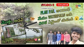 View chala bagundhi ✨ 💖//BAYYARAM WATERFALLS 🌊/saiteja official/@Saiteja03