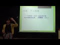 國立臺南大學 核心概念影片【戲劇教育的內涵2】