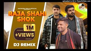 Raja Sahi Shok (Dj Remix) __ राजा साही शोक __ Mahesh Nagar _ Sandeep Matnora __ New Gurjar Song 2023