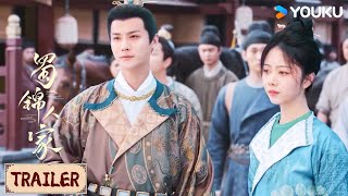 ENGSUB❤️Trailer | EP30 杨静澜教英英防身术，商队路途遇土匪 | 蜀锦人家 Brocade Odyssey | YOUKU COSTUME