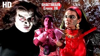 Shaktimaan के लिए शलाका ने किलविश से दुश्मनी | Shaktimaan | Episode 116