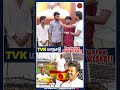 மாநாடு ஏற்பாடு பயங்கரமா இருக்கு !! | த.வெ.க மாநாடு🚩 EXCLUSIVE LIVE VISIT!! | TVK Vijay Maanadu🚩