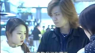 Hi Working Girl 羅志祥 蔡依林 ep23 p3 The end ^^