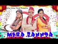 mera bannda ruchika jangid anjali raghav new haryanvi songs haryanavi 2020 himanshi goswami