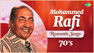 Top 5 Mohammed Rafi Romantic Songs | Chura Liya Hai Tumne | Aaj Mausam | Dard -E- Dil | 1970's Era