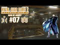 Presidenti - Metal Gear Solid 2: Sons of Liberty #07 - Veteran Run w/ Sabaku