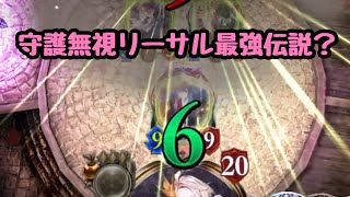 [Shadowverse/シャドウバース/シャドバ]309   ナーフの煽りを散々受けてるもテラーバンケットギンセツが強力かもしれないラストワードネクロ